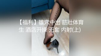 国产麻豆AV 兔子先生系列合集 AV女优的口技初体验