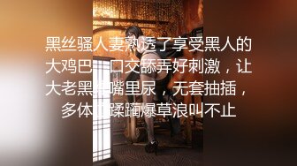 起點傳媒 性視界傳媒 XSJ131 八豔淫新 讀萬卷書摸萬次乳 吳文淇