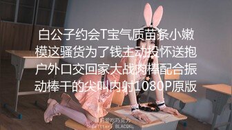 ❤❤极品颜值网红女神，性感内衣露奶揉捏，掰开蝴蝶B特写，搔首弄姿，网袜美腿，让人欲罢不能