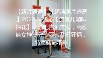 火爆推特顶级颜值巨乳美女『Brat』土豪专享私拍 极品女神露脸被土豪各种操