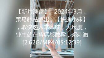 【新片速遞】 ✨【SSRPeach】 清华大学外文系臀后健身教练「Ellie」OF剧情私拍 性感护士护理受伤阿伯惨被内射