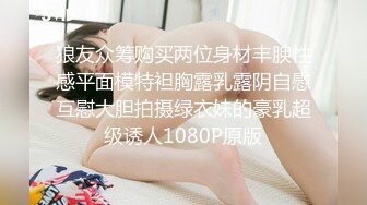 推特红人极品反差淫妻❤️名媛女优【推特LuckyQL777】微露脸特写疯狂潮喷口爆后入