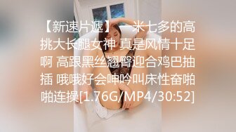 【极品禁忌师生恋】老师来我家果后辅导 最后辅导到床上 全裸爆操 扛腿抽插 第一人称视角操骚货老师