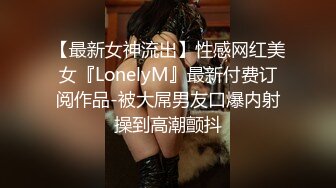  母子乱伦 洗浴会所领班骚妈和大学生儿子上班前啪啪