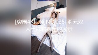 【新片速遞】  高颜顶级女神❤️【雪梨小可爱】又被操了~小哥各种姿势强烈抽插~快点用力操❤️好厉害啊~颜射一脸精子！[1.03G/MP4/01:33:42]