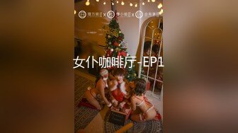 【爆乳巨臀】宇宙超级大！20岁学妹下海抖奶~SM调教无套啪 (2)