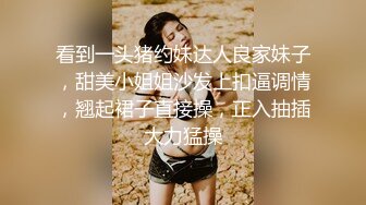 极品美乳校花逃课操逼 时尚辣妹KTV男同学假J8插浪穴自慰喷水 玩的过火去宾馆开房猛烈做爱 全程淫语太刺激-2