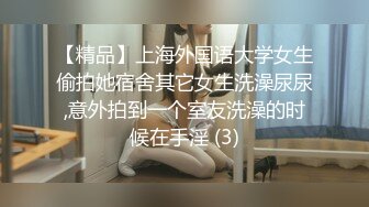 【新片速遞】 东北母女 妈给你舔舔 不舔 别夹太紧 放松 女儿给妈妈舔逼舔菊花 吸奶子 妈妈有点害羞 