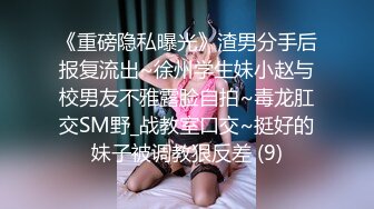 高颜值英日混血TS美妖「Anna」OF露脸大尺度私拍 行走的后庭榨汁机精液提取器【第四弹】 (2)