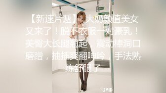 双马尾萌妹【19小萝莉】，一线天无毛美鲍，各种道具自慰，淫水狂喷~9月直播合集【29V】 (24)