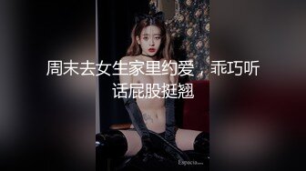 萝莉裙大奶兼职外围极品女，翘起屁股撕开裆部