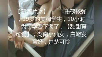 OF站健身.熟女.户外.淫妻cassie_ibiza合集【528V】 (28)