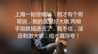 好兄弟一起操自己老婆～亲手拿着好兄弟的鸡巴插入老婆骚穴