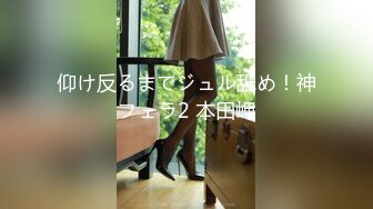 星空传媒-绿茶婊勾引闺蜜老公 偷情被抓实录