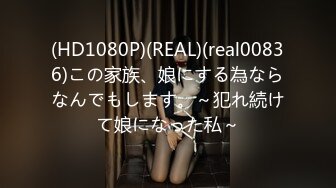 【模特写真探花】会所找女技师，说是00年的，黑丝高跟鞋性感妹子，吸吮大奶子，各种姿势一顿爆操