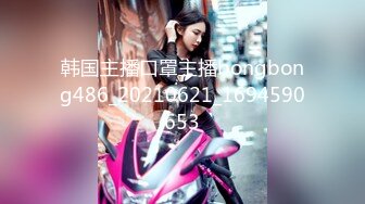 STP29987 ?四点全裸? 精品超狂新人首发全裸 吊带网丝女秘书血脉喷张 揉搓嫩鲍放声淫叫 巨乳嫩穴挑逗视觉神经