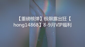 福建90后炮友普通话