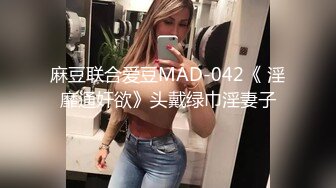 CP✅魔手☛外购》美女如云夜店全景逼脸同框偸拍数位都市气质美女方便，吸烟靓妹一线天嫩逼棒极了