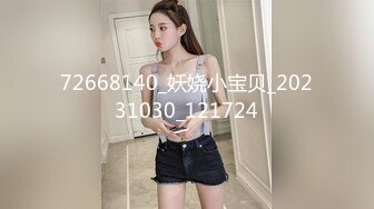 STP31746 星空无限传媒 XKG181 看着心爱的女神在别人胯下呻吟 香菱