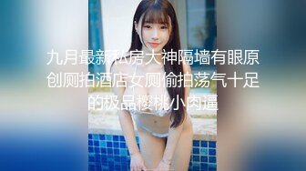 【OnlyFans】逃亡JJ爱KK，狂干群P，大型淫乱场面，两人真实夫妻，女的身材超级棒，群p的场面太过震撼 69