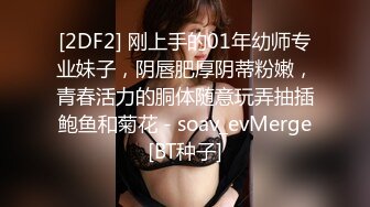 真实东北巨乳丰满亲妹妹勾引哥哥做爱，越丰满的女人越饥渴，亲哥爆菊花把妹妹操哭了