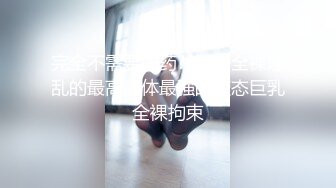 精彩刺激剧情小美女课堂上不穿内内课桌下自摸阴户勾引同桌帅哥忍不住课堂上就开操疯狂啪啪