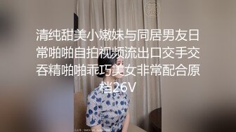 2024-4-25新流出酒店偷拍情侣睡醒晨炮肤白貌美在裆下 与谁争风