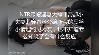  橘子大神再次征战桃园这次约的是一个朋友介绍的妹妹BB很嫩漂亮一线鲍