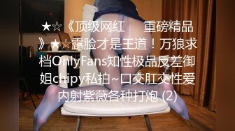 【新片速遞】 ✨【Stripchat】极品混血芭比娃娃女主播「Sa_shimi」嘴戴口球手指插屁眼极度反差【自压水印】[1.05GB/MP4/42:17]