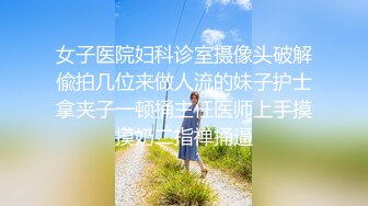 尽我所能把老师送上搞高潮（下面简介看完整版 约视频女主）