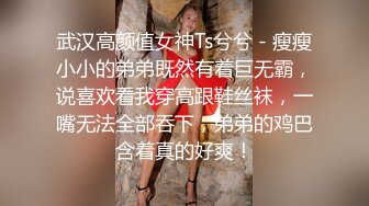 青春校园学生妹被几个社会小年轻花言巧语带出租屋干了,看样子还在读书,好嫩