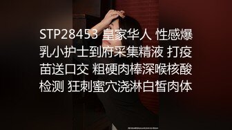 《百度云泄密》周末和美女同事背着她老公偷情遭曝光