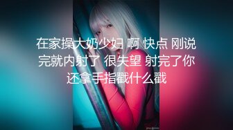 呆萌乖巧表妹00后小仙女〖FortuneCuttie〗表妹在家玩switch,不小心被鸡巴插入什么东西进来了