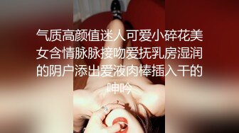 这个妹子你们喜欢吗？留言多就再发