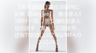 前女友给拍她的胴体