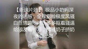 【新片速遞 】露脸新人全程露脸伺候小哥激情啪啪，性感无毛逼口交乳交大鸡巴，乖巧听话让小哥各种体位蹂躏抽插淫声荡语[1.11G/MP4/01:39:18]