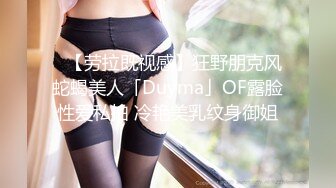 【我有一台拖拉机】近期颜值顶峰了极品美少妇，175cm，大长腿，一字马舔逼，C罩杯，期待返场