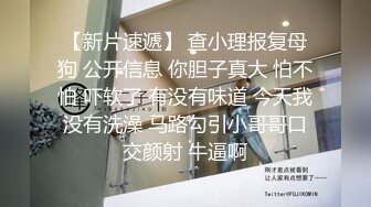 小夥勾搭上剛參加完同學婚禮美女伴娘附近酒店啪啪,伴娘小姐姐還有點害羞,後面慢慢就放開了