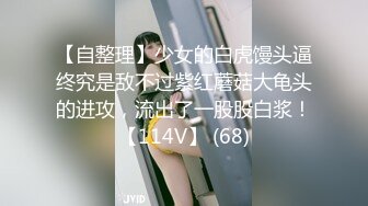 【极品女神超美人】湿滑的巨乳美人『仙仙辰』比賽限定最大尺度版 隱藏版更猛啊