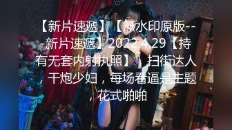 【最强??极品独家】超人气91大神『爱洛丽塔』性爱调教极品萝莉小淫够 一谈男友小穴就高潮 高清720P原版无水印