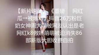 ❤️可爱萝莉萌妹❤️软萌乖巧小可爱【MM甜】白皙极品萝莉小母狗 拉上几个同款骚逼闺蜜叠罗操， 粉嫩小穴让人流口水