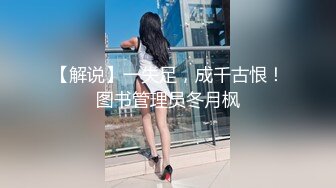 【全網首發】【勁爆❤秀人嫩模】『王婉悠』超頂重金幕後花絮流出 主人の服務之肛塞母狗戶外露出 跟路人互動調教 蜜臀黑絲無懈可擊 原版高清 (3)