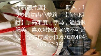  2024-07-31 星空传媒XKVP-073巨乳人妻学防身术惨遭教练后入爆操