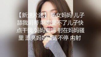 蜜桃传媒PMX148外送小妹惨遭下药玩弄