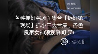 【AI换脸视频】鞠婧祎 按捺不住的禁断之恋