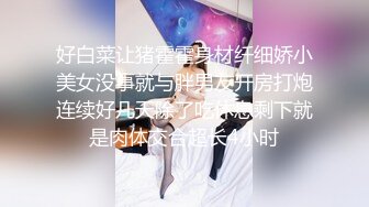 邻家妹妹型乖巧美女，难得露逼诱惑，撩起裙子没穿内裤，掰开粉嫩小穴，翘起美臀太诱人