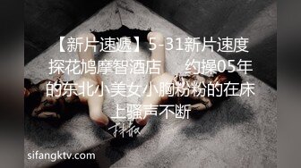 商场女厕偷藏摄像头 牛B视角偷拍多位漂亮的美少妇