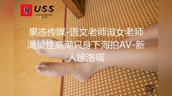 八块腹肌网红纪青,无套3p开火车,大屌巨根2