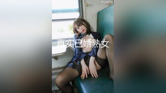 【新片速遞】纯欲姐姐~约了猛男哥哥一起操逼❤️女：待会不会两分钟就射了吧，你敢当着屏幕摸我奶子嘛❤️舔BB，爸爸你别吸啊，好难受啊！