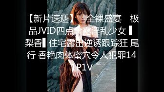 【国产AV荣耀★极品乱伦】麻豆传媒女神乱爱系列MSD-113《爽操少妇喷白浆》偷情黑丝嫂子忘情吞精 高清1080P原版